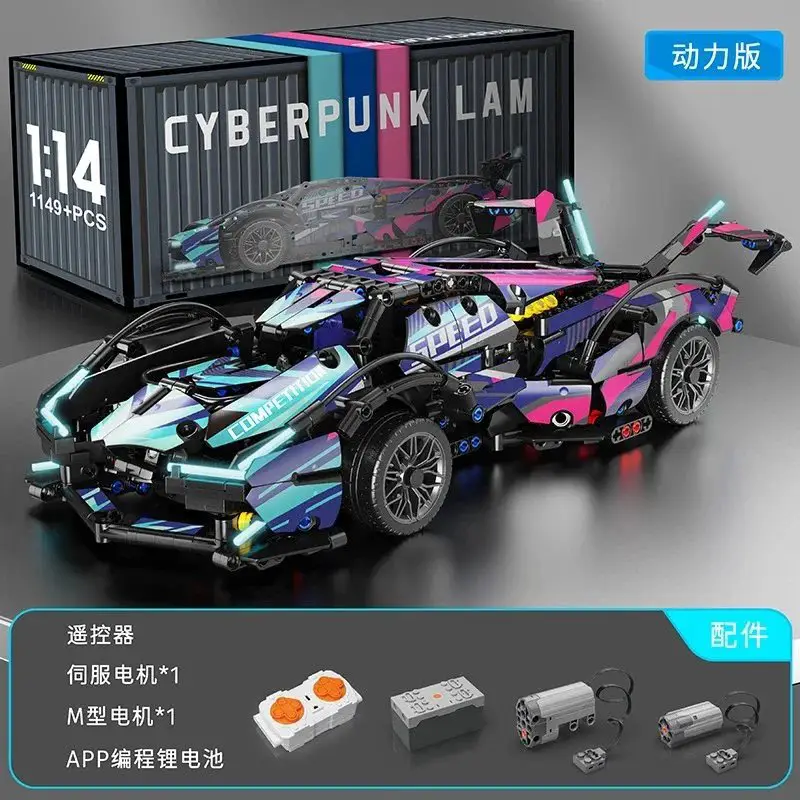 【B7】兰博基尼车摆件-131988-oyi