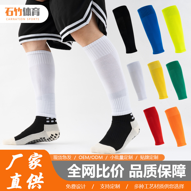 Adult professional high elastic football leggings long socks women's yoga sports breathable mesh single layer protective gear QC-foto från 1688 på Qualit.ly