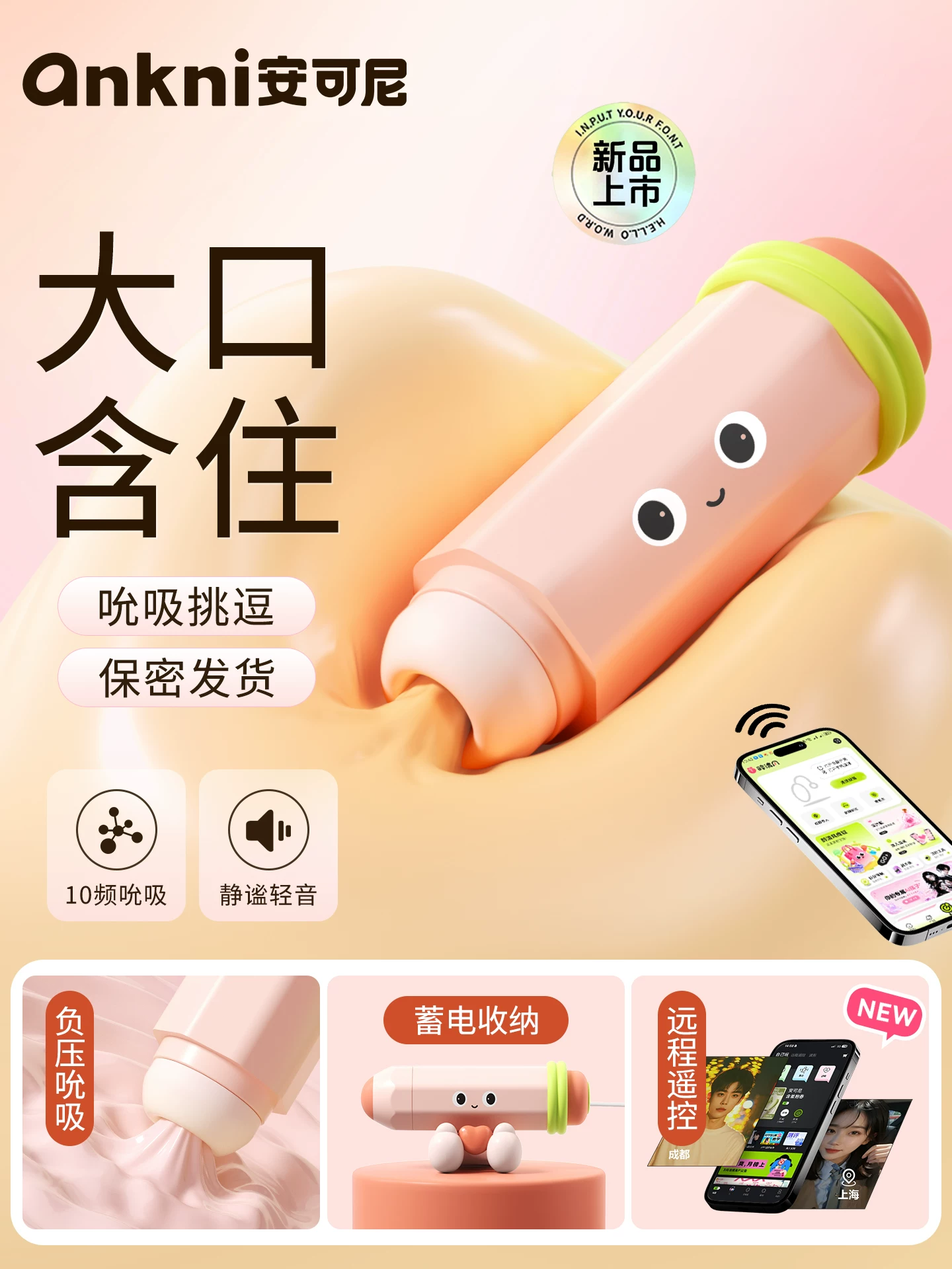Ankoni Adult Sucking Toy Remote-Controlled Vibrating Egg Sex Toy Female Orgasm Masturbation Device Does Not Penetrate the Body