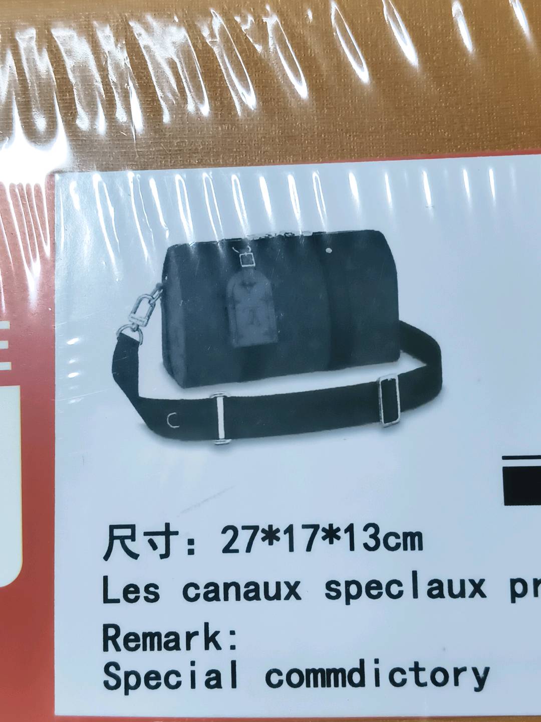 Louis Vuitton Keepall 25cm M45936 — QC photo 2
