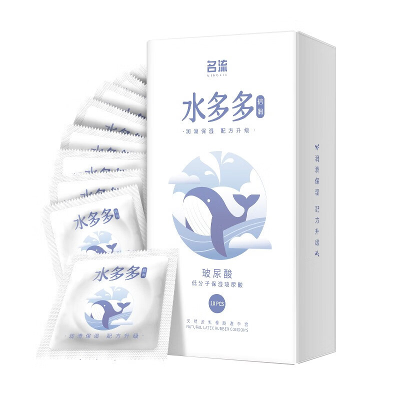 Celebrity Condoms Shuiduoduo 10 Pack Hyaluronic Acid Condoms Manufacturer Adult Adult Family Planning Supplies Wholesale