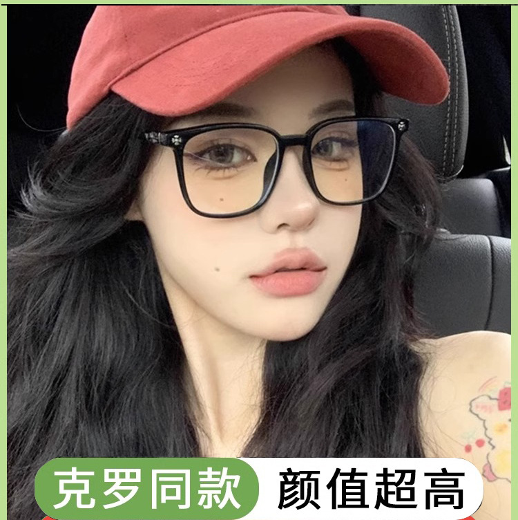 Black frame anti-blue light glasses for men with myopia astigmatism large frame Crohn glasses frame flat lens