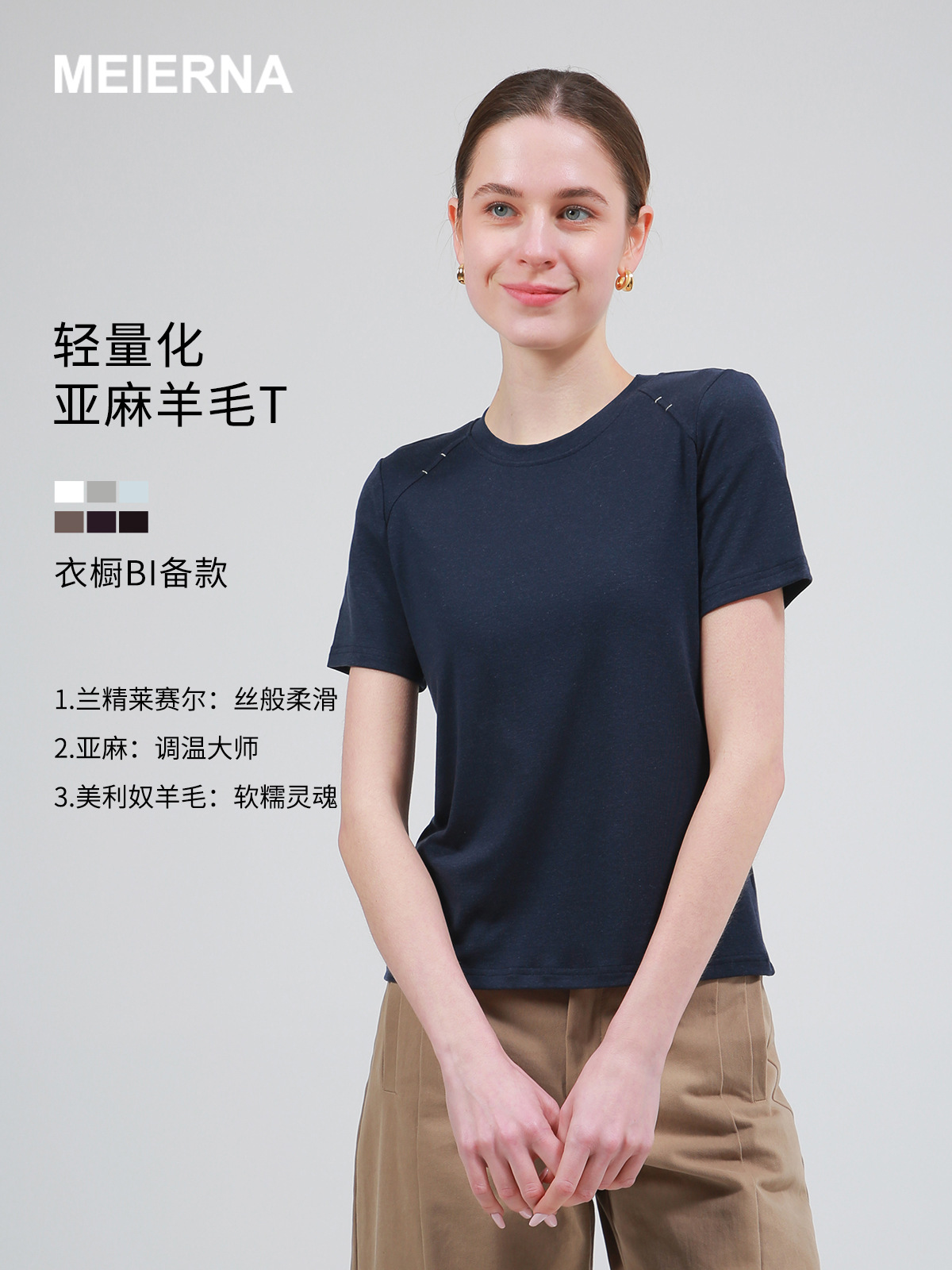 Spring and Summer Women's Base Layer Wool Linen Round Neck T-Shirt Quick-Dry Raglan Short Outdoor Running Breathable Sweat-Wicking Cy020