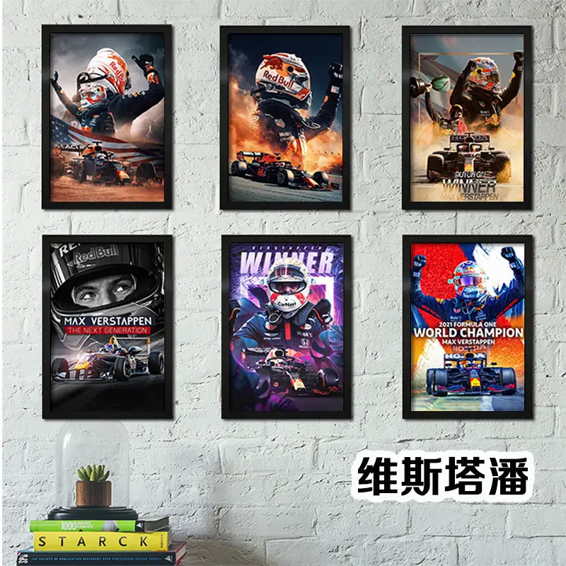 Verstappen Poster F1 Racing Driver Circuit Club 4S Store Champion Ferrari Sports Decoration Wall Hanging Picture Wall Sticker