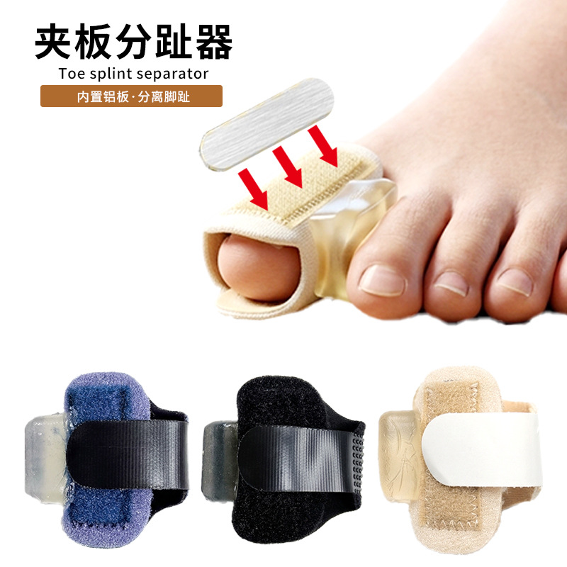 Hallux Valgus Toe Separator Splint, Hammer Toe, Claw Toe, Bent Toe, Arching, Stretching, Overlapping Toe Splint, Toe Separator