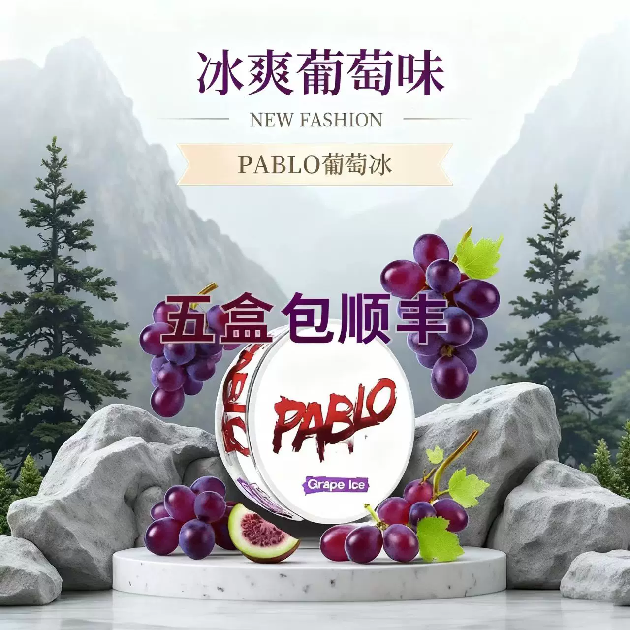 Authentic Overseas Product Pablo Series, Super Powerful Energizing Tool, Suitable for Use on Airplanes and High-Speed Trains. Not Suitable for Beginners QC 照片，来自 TAOBAO Qualit.ly