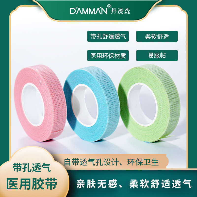 Japanese-style Graft Eyelash Breathable Tape Color Tape with Holes Non-irritating Special Isolation Low Sensitivity Eye Patch for Eyelashes