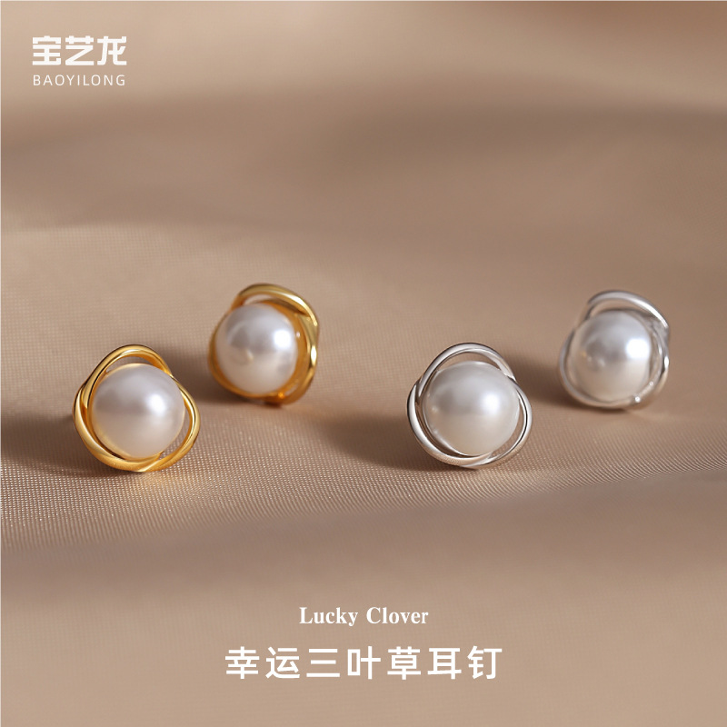 Lucky Clover Earrings Women's S925 Sterling Silver High-end Ear Jewelry Niche Design Simple Elegant Bead Earrings