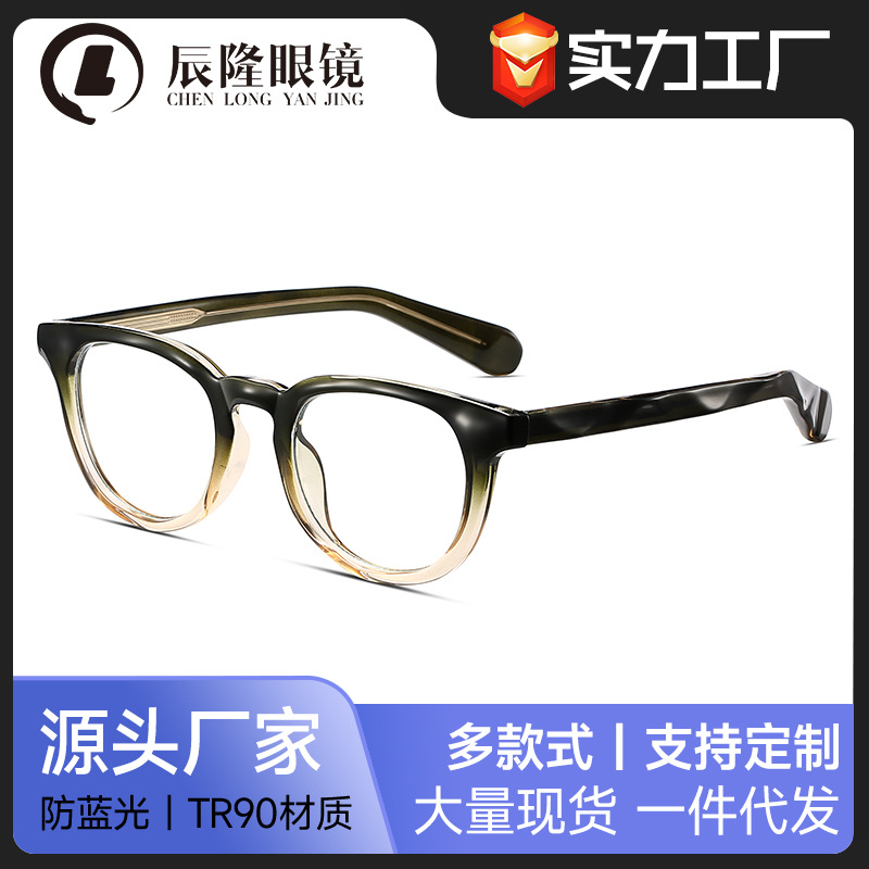 Original Personalized Retro Wave-Patterned Flat Glasses Frame for Men and Women 8663, Light Luxury Trendy Anti-Blue Light Prescription Glasses