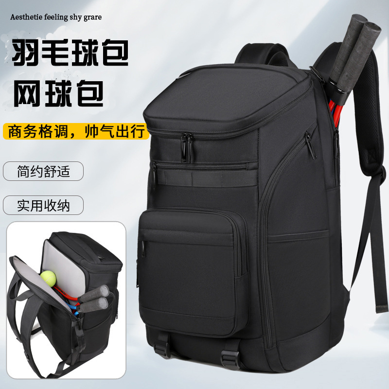 Cross-Border Spot Large-Capacity Pickleball Bag Men's and Women's Sports Backpack Outdoor Travel Backpack Badminton Tennis Bag