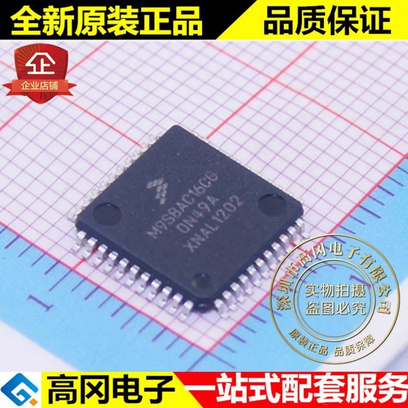 MC9S08AC16CFGE M9S08AC16CG LQFP44 Freescale 8 Mcu