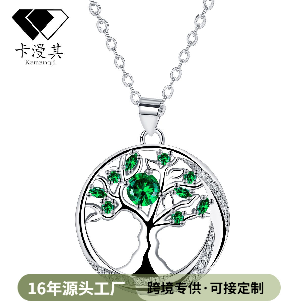 Carman its cross-border e-commerce hot jewelry tree of life inlaid necklace female Amazon TK factory direct supply