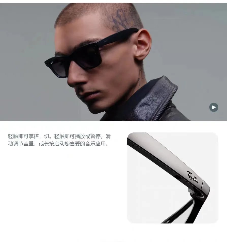 Ray-Ban sunglasses