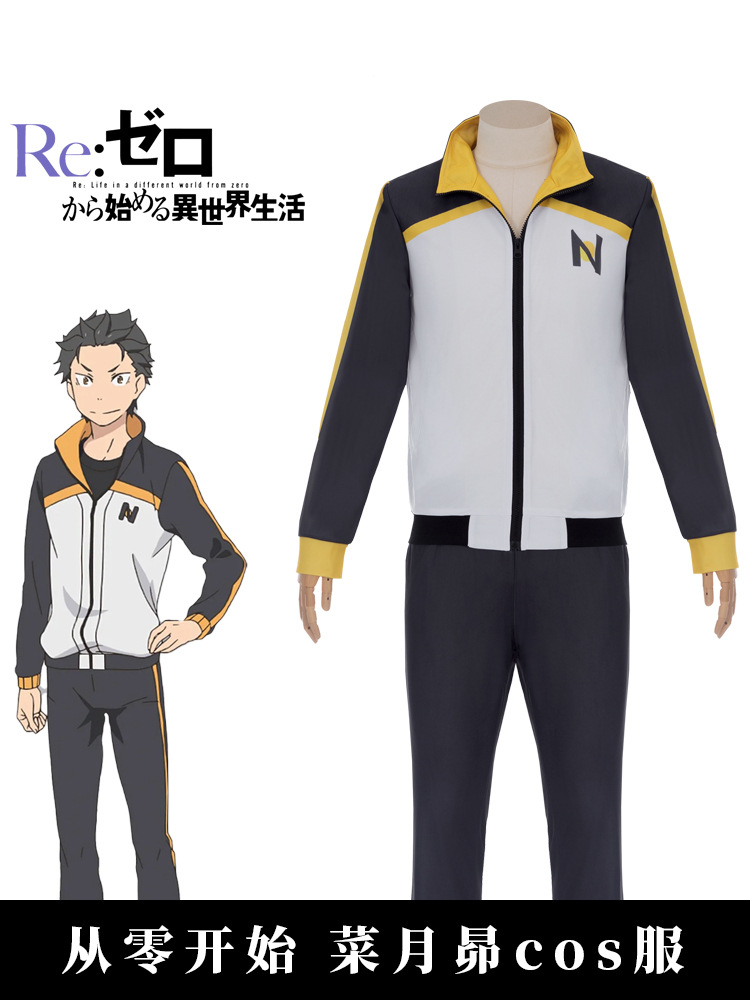 Caiyue Maou Cosplay Costume Anime Merchandise Sports Outfit Re:Zero - Starting Life in Another World Cosplay Costume for Anime Conventions