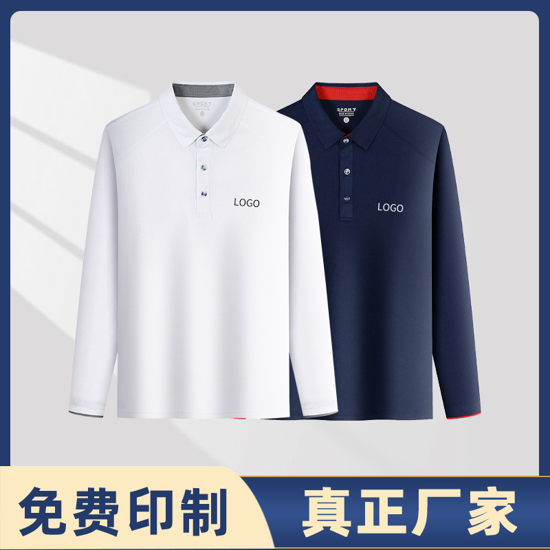 Long-sleeved polo shirt embroidery overalls logo printing enterprise custom work clothes printing team quick-drying cultural shirt autumn and winter