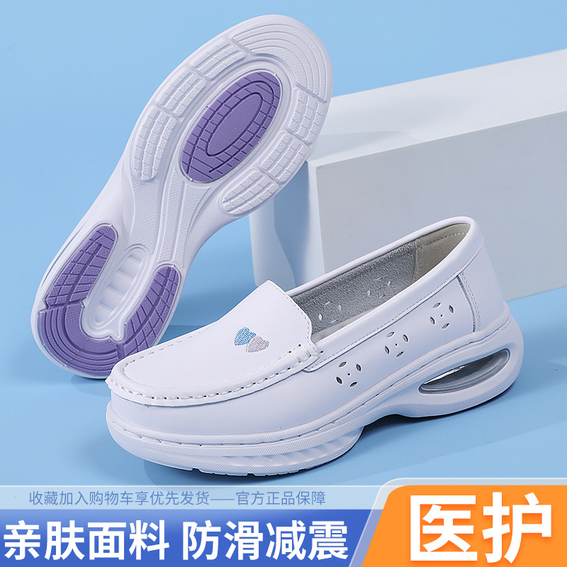 In-Stock Summer Nurse Shoes for Women, Summer Air-Cushioned Non-Slip Soft Sole Breathable Shoes That Don'T Tire Your Feet, Hospital Work Shoes Wholesale Cross-Border Shipping