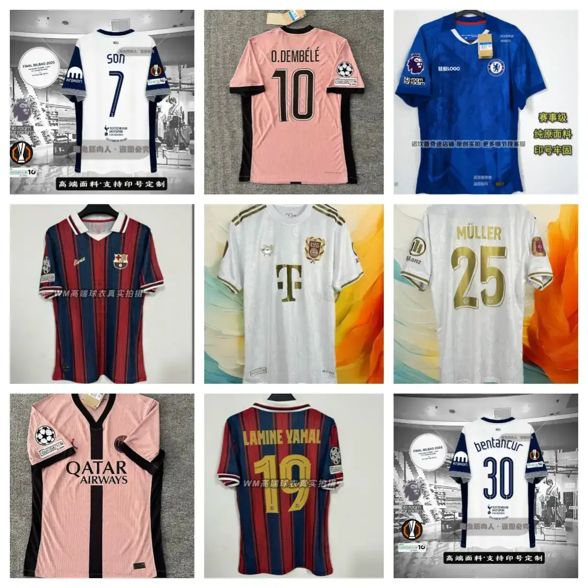 2526 Season Short-Sleeved Jersey Real Madrid Barcelona Ac Manchester United Chelsea Miami Dortmund Santos Football Uniform