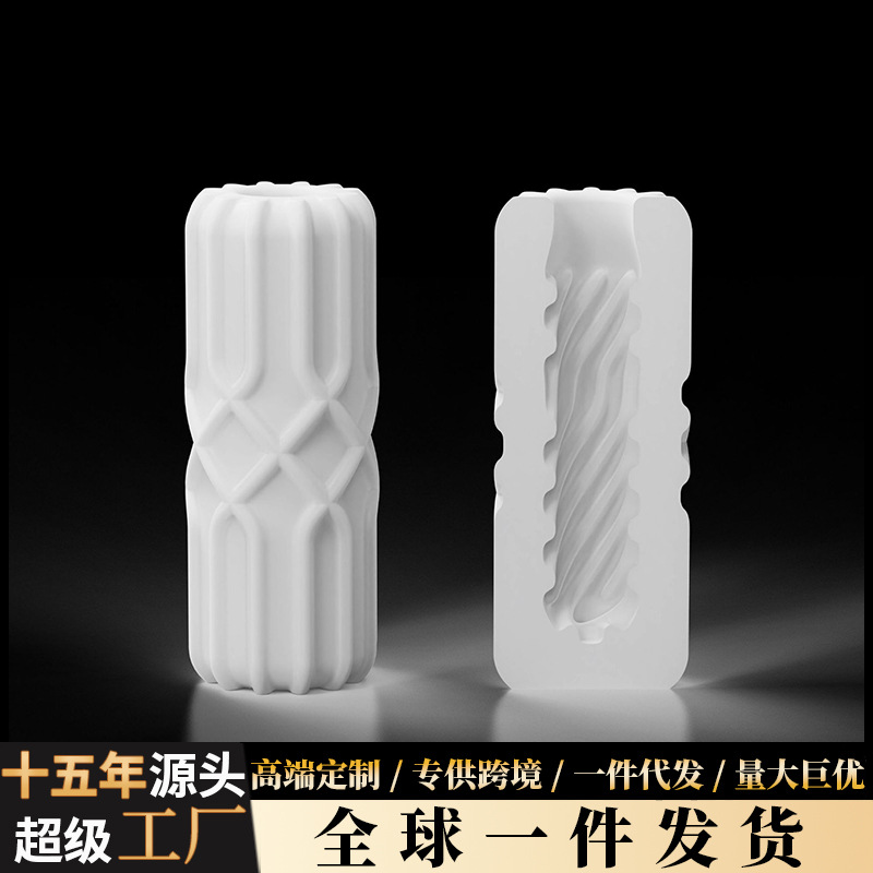 White Airplane Cup Men's Cup Portable Airplane Egg Exercise Trainer Men's Masturbation Device Sex Toy Adult Products