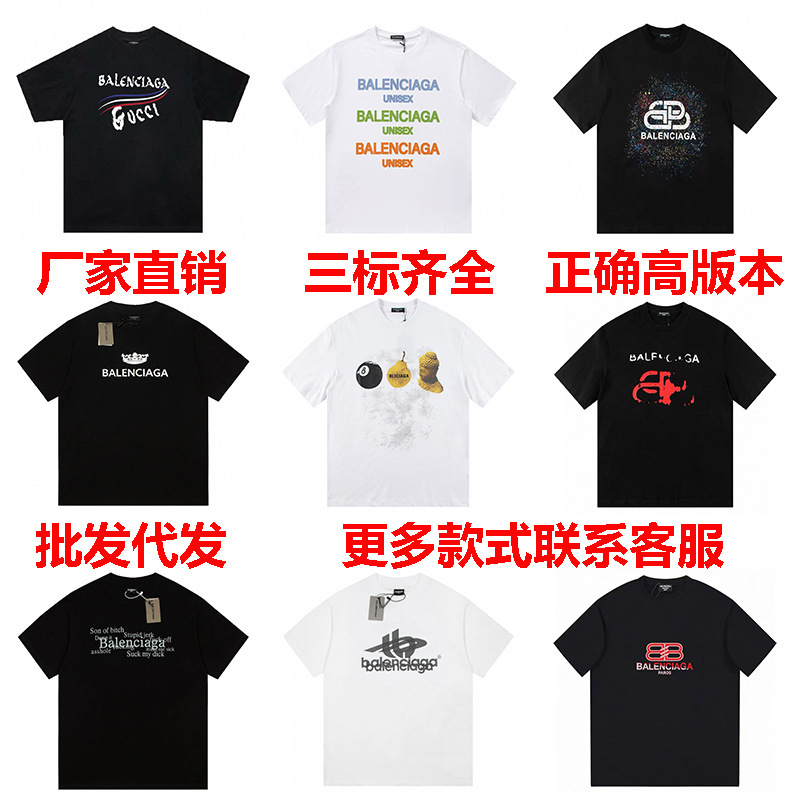 Paris High-End Version B Brand 25S Spring/Summer New Heavyweight Pure Cotton Printed Round Neck Short-Sleeve T-Shirt, Loose Fit, Versatile for Both Men and Women Foto QC da 1688 su Qualit.ly