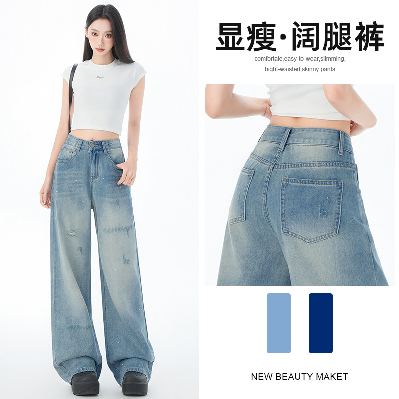 Bright Glitter Street Fashionable Washed light blue Cat Whiskers Loose Jeans Women's Straight Trousers Spring and Summer