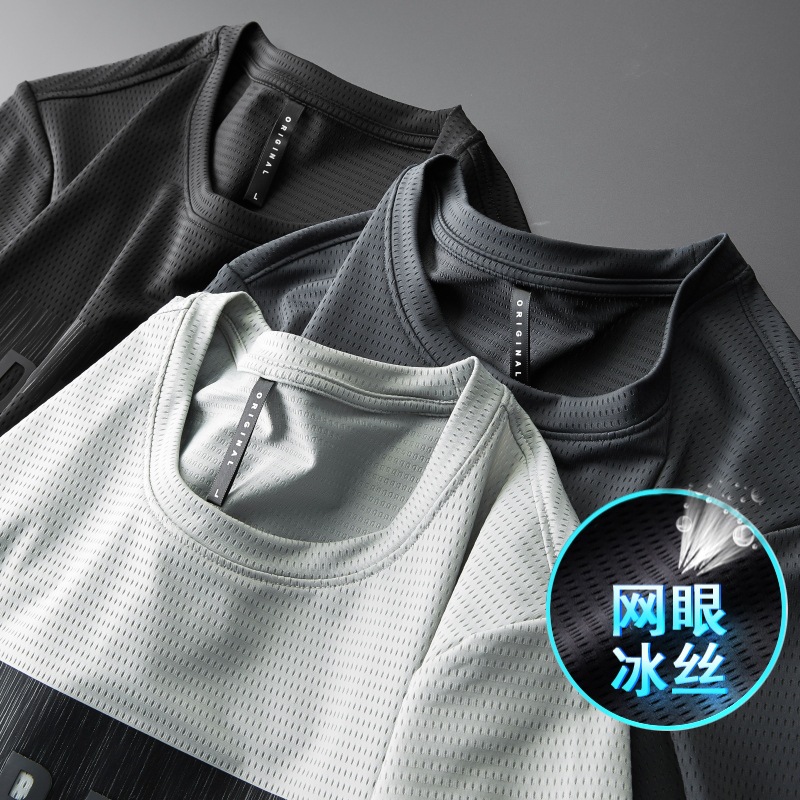 Light Luxury Ice T-shirt Men's Summer Quick-drying Casual Large Size Men's Ice Silk Round Neck Short-sleeved T-shirt Thin Top 08
