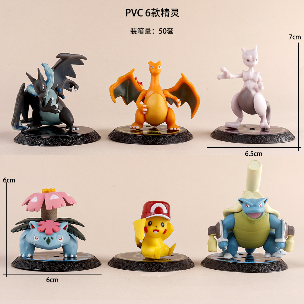 6 Elf Pokemon Pocket Demon Fire-breathing Dragon Water Arrow Turtle Leichu Pickup Blind Box Pokemon Ornaments