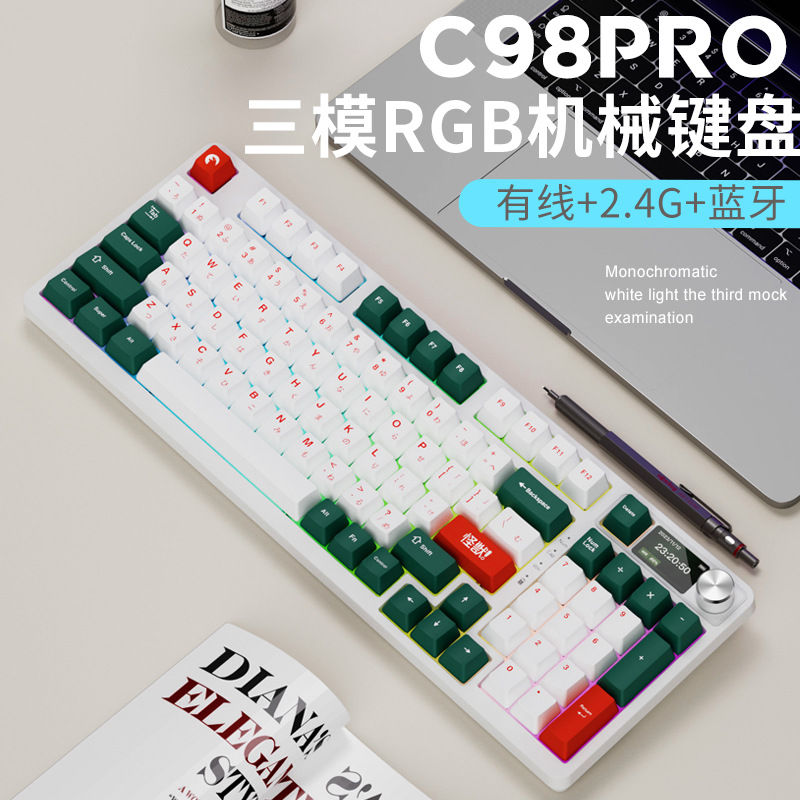 98 key 2.4G wireless bluetooth three-mode mechanical keyboard with display knob DIY customized RGB hot plug