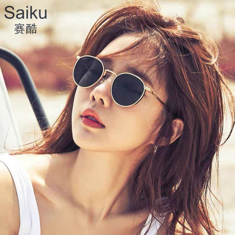 New Polarized Sunglasses Women's Internet Celebrant Round Frame Sunglasses Korean-style Trendy Retro Sunglasses Show Face Small High-end Sense