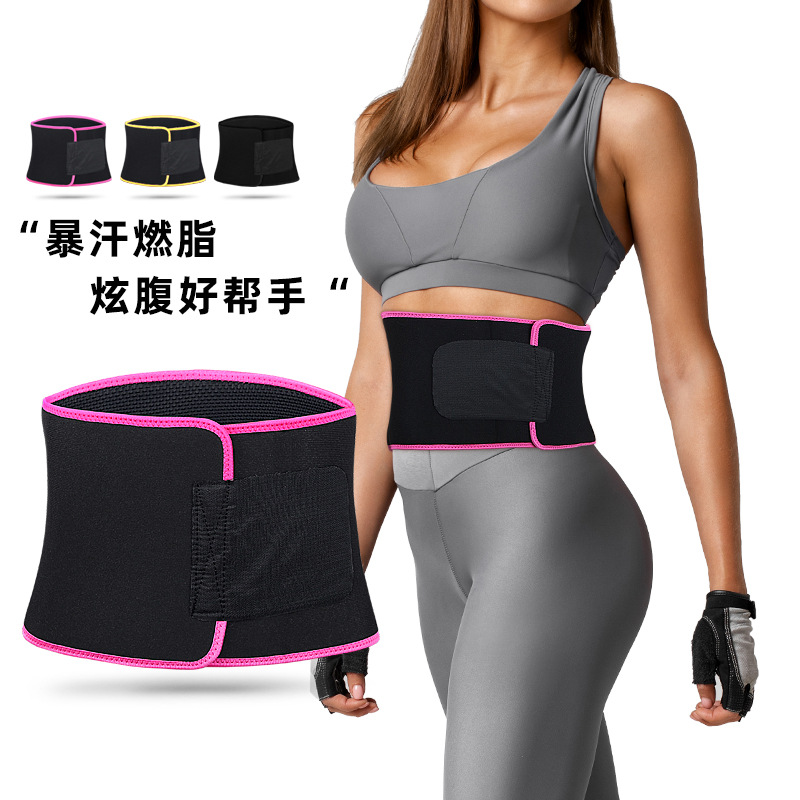 Belts Women's Belts Lumbar Muscle Elastic Compression Latigue Waist Waist Tray Waist Waist Pain Men