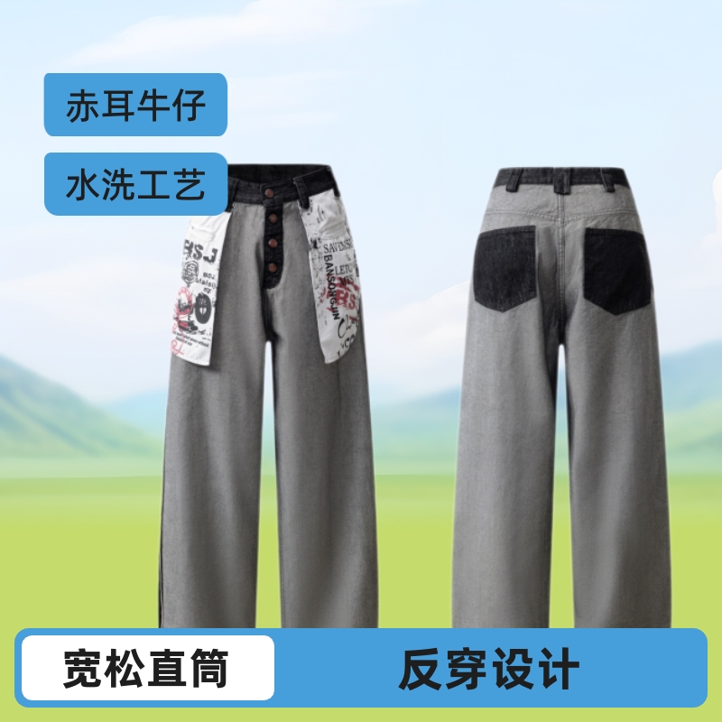 Reverse-Wear Black Raw Denim Straight-Leg Selvedge Jeans Unisex American-Style Loose Wide-Leg Pants Trendy