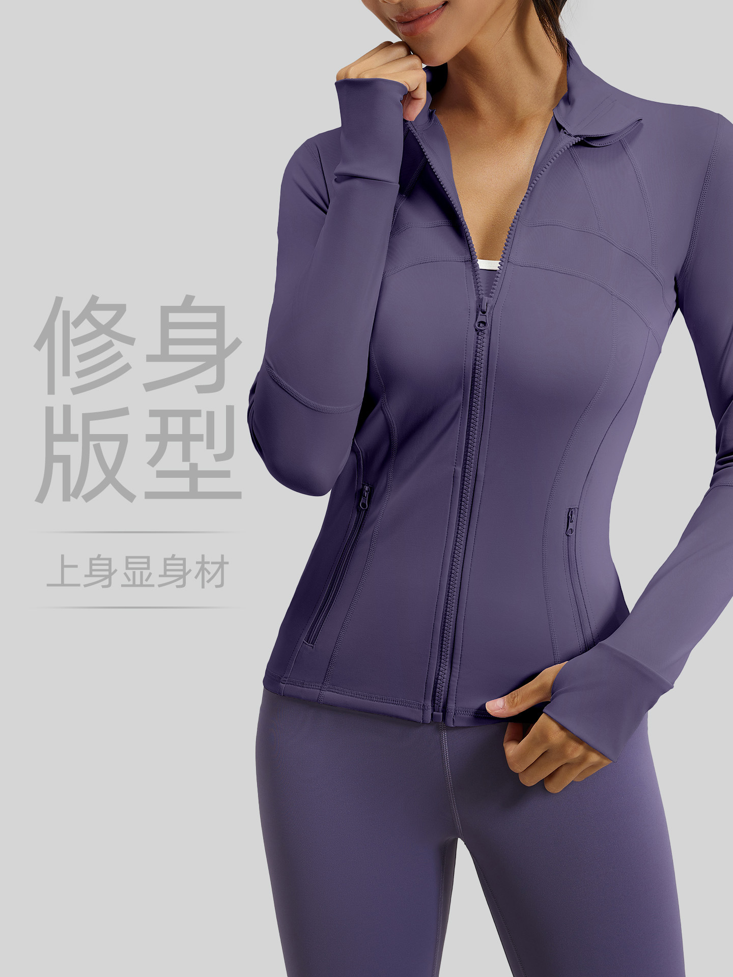 Double Zipper Pocket Sports Jacket, High Elasticity, Breathable Yoga Wear, Long-Sleeved Running Fitness Patchwork Design Top for Outerwear