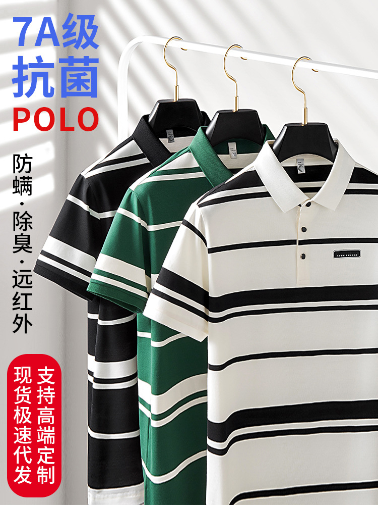 7A Antibacterial Cool Polo Shirt Men's Business Casual Yarn-dyed Striped Top Lar Short-sleeved Men's T-shirt
