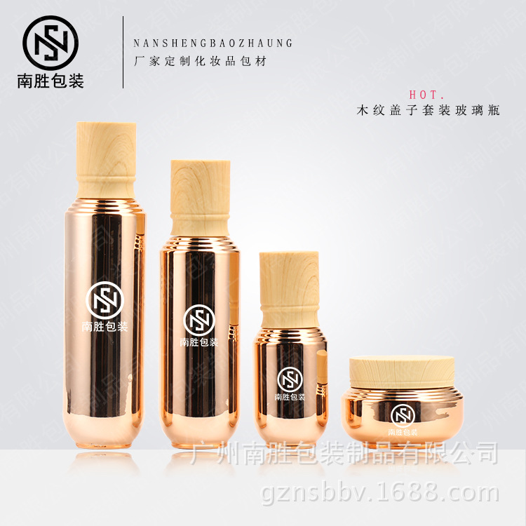 Cosmetic glass bottle wood grain cap 40ml oblique shoulder BB cream foundation liquid sub-bottled moisturizing and refreshing cream packaging bottle