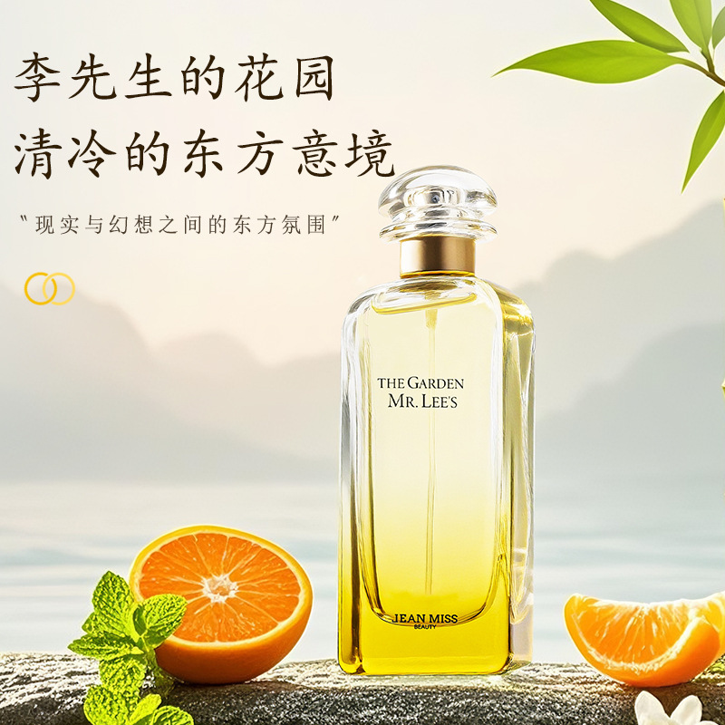 Xiaocheng Yixiang's New Nile Garden Women's Perfume Cross-Border Hot Model Mr. Li's Garden Men's Perfume Wholesale