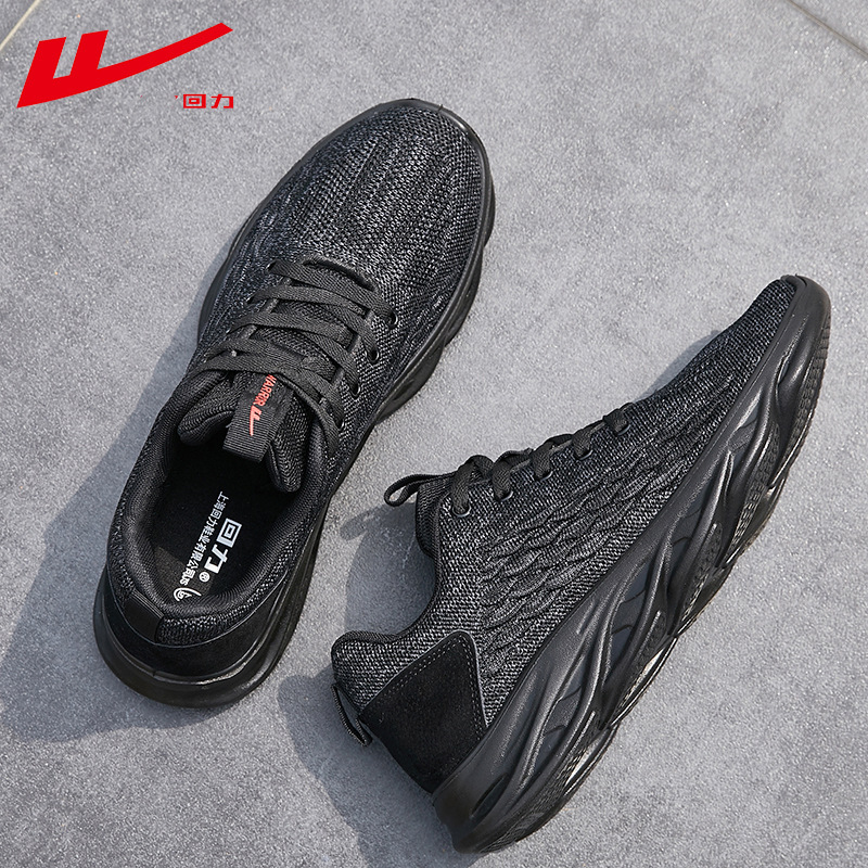 Pull Back Sports Shoes for Men 2025 Spring New Men's Shoes Mesh Breathable Running Shoes Men's Shock-Absorbing Non-Slip Shoes