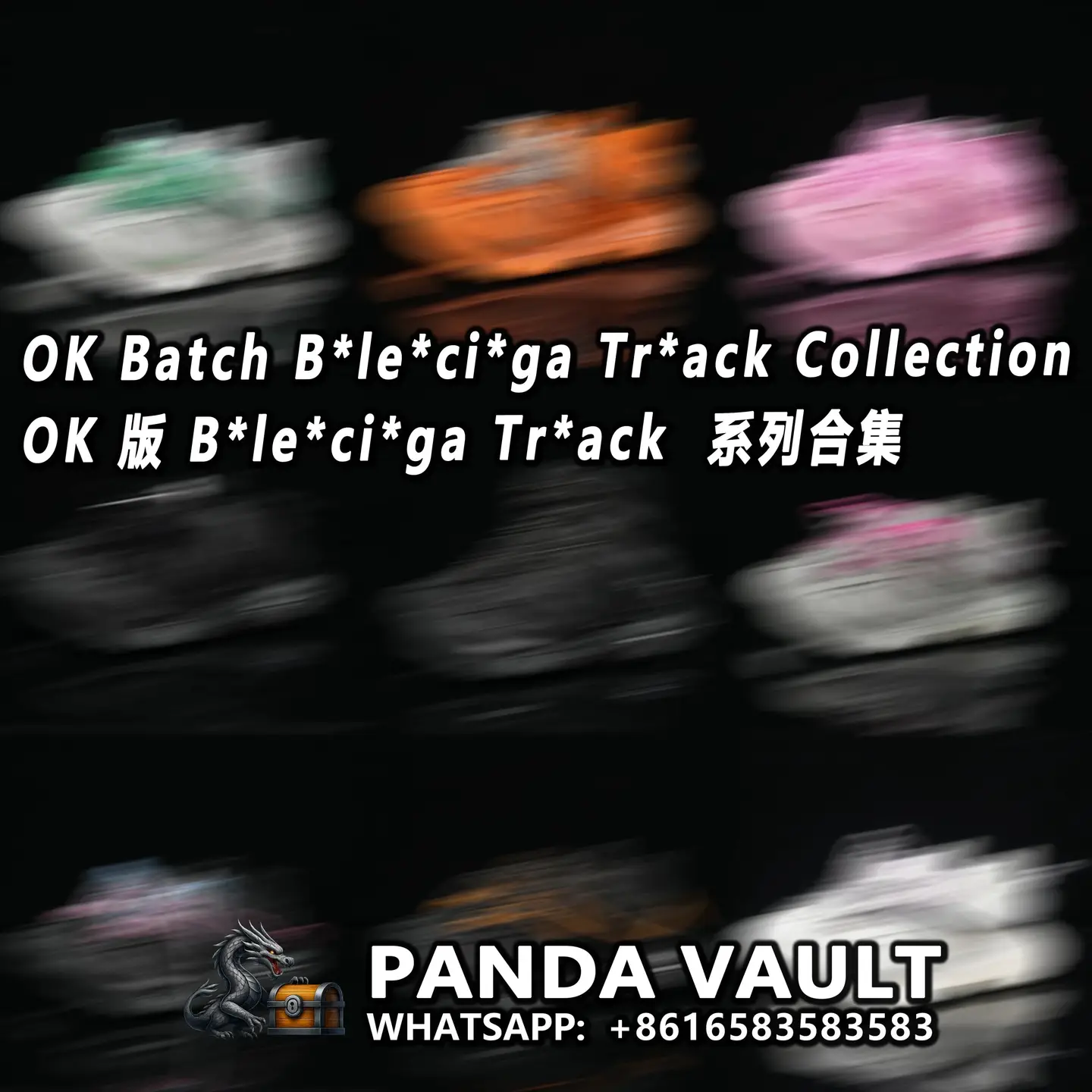 OK Batch Balenciaga Track Collection