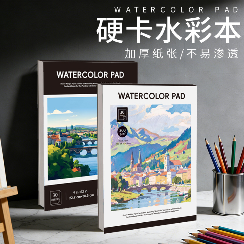 Cross-Border Thickened Sketch Watercolor A4 Thickened Sketchbook for Art Students, Loose-Leaf Drawing Album, Blank Drawing Book