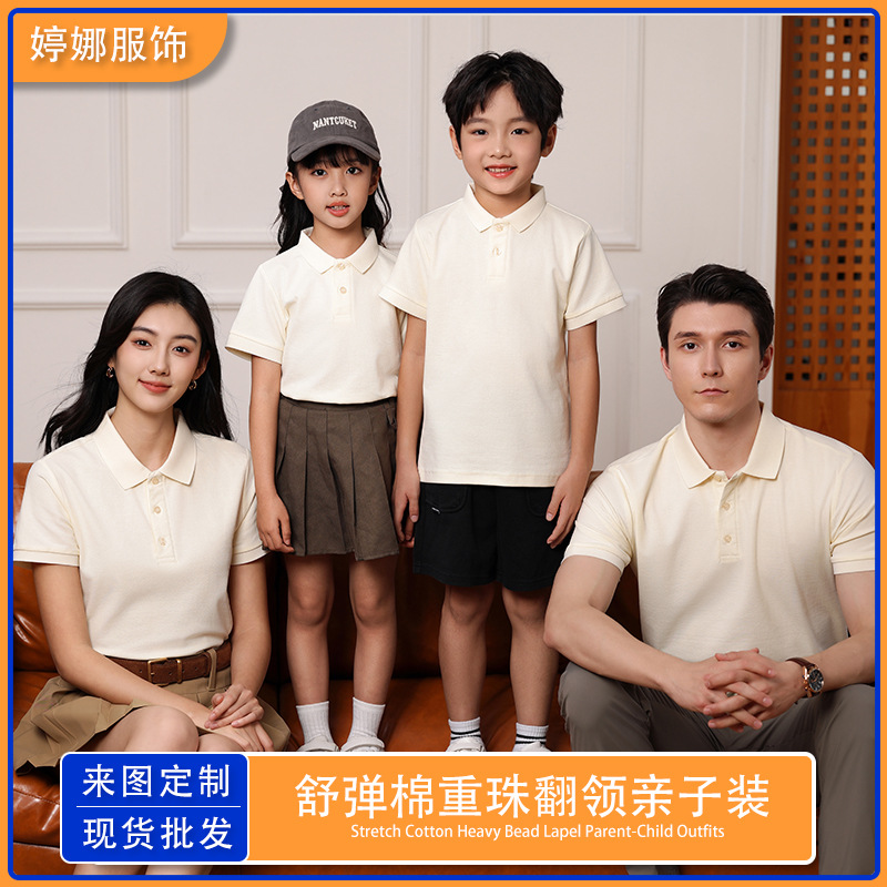 2025 Long-staple Cotton Polo Shirt Men's High-grade Parent-child Lapel Short-sleeved T-shirt Customized Work Clothes Printed and Embroidered LOGO