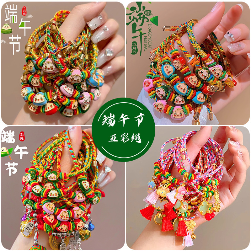 2026 New Model Dragon Boat Festival Five-Color String Bracelet Wholesale Baby Children Ethnic Style Hand-Woven Red String Bracelet DIY