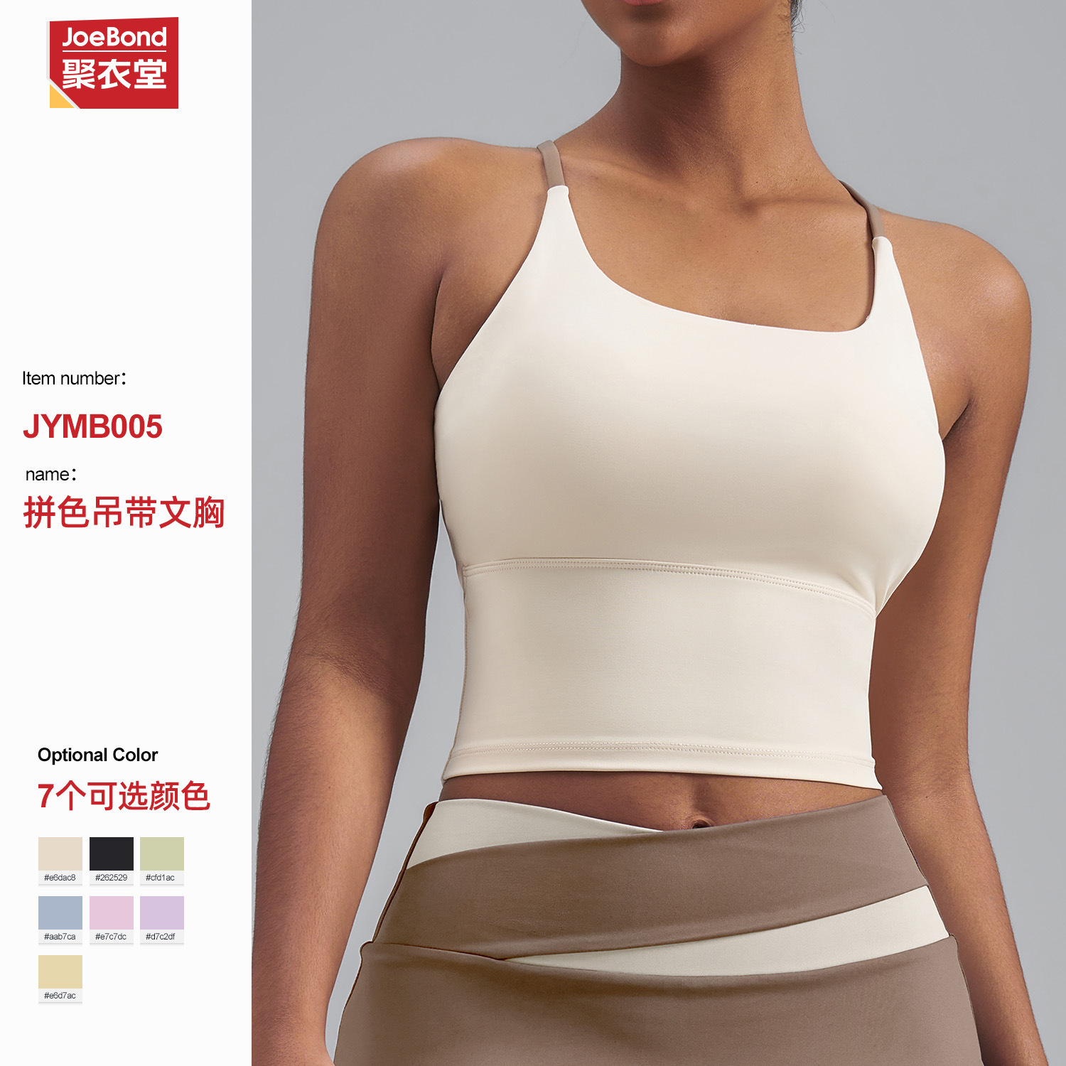 Cross-Border Color Matching Sports Vest Women's Seamless Fitness Underwear Beautiful Back Yoga Top