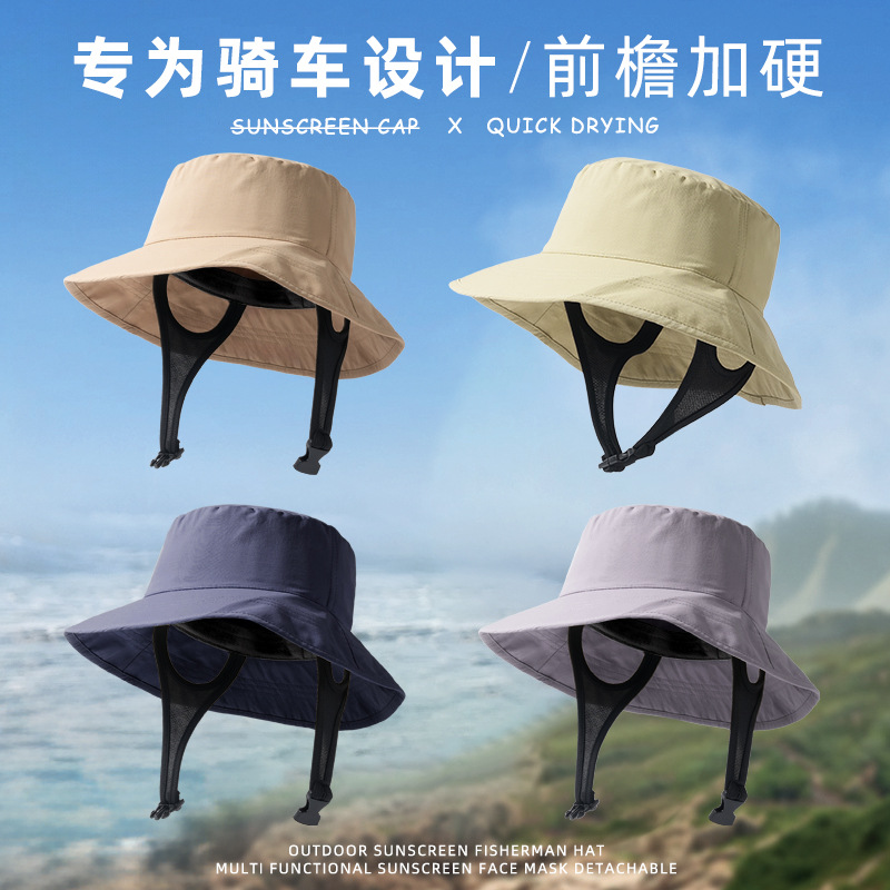 Electric Car Sunshade Hat Women's Cycling Sunscreen Hat Windproof Fisherman's Hat Men's Summer Ultraviolet Protection Sun Hat