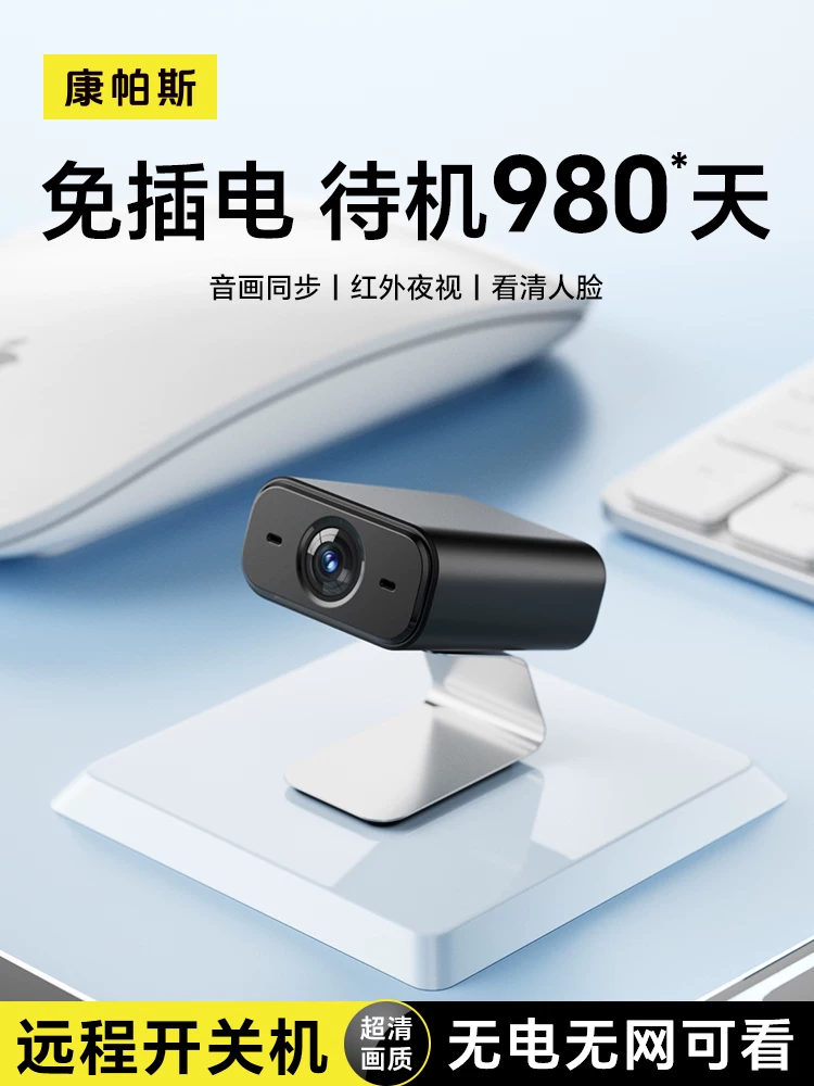 Camera for Home Use with Mobile Phone Remote Access, 360-Degree No-Blind-Spot Monitor, Wireless Wifi, No Need for Power Plug, High-Definition Night Vision