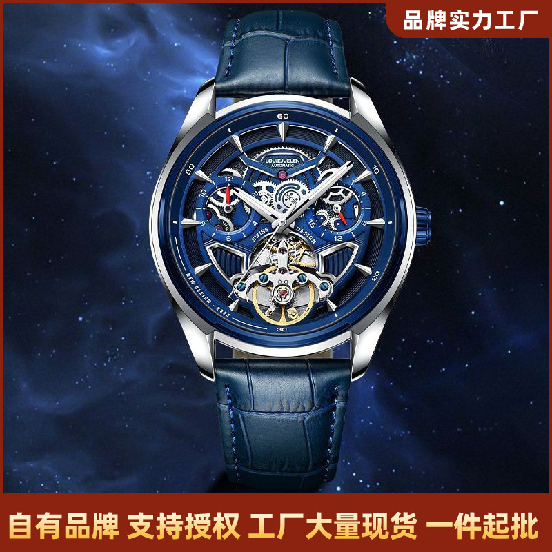 Louie Juelen Live Broadcast Popular Spaceship Series Men's Mechanical Watch Skeleton Model