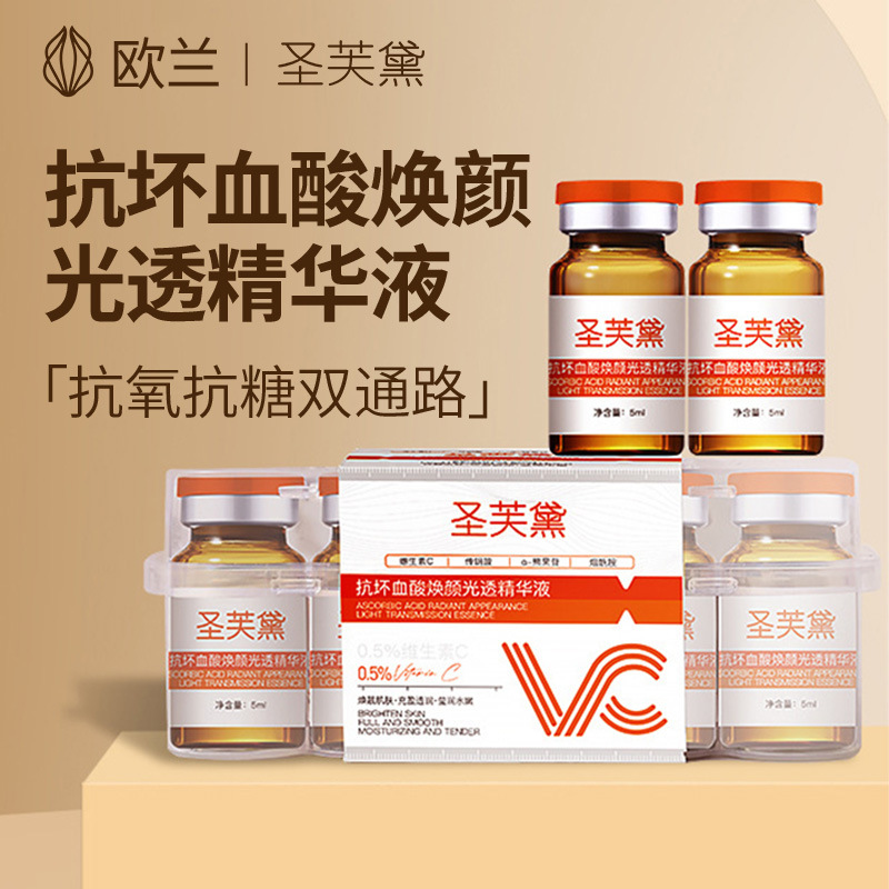 Ascorbic Acid Firming and Hydrating Essence, Brightening, Moisturizing, Anti-Wrinkle, Lightening Essence, Even Skin Tone, Hydrating Essence