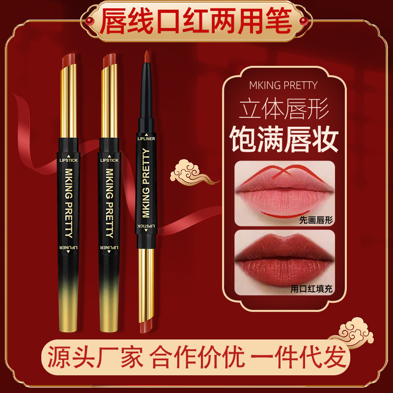 Mking Pretty Double-Ended Lipstick Lip Liner Velvet Soft Mist for Women to Outline Lip Shape Matte Whitening and Not Easy to Stick to the Cup