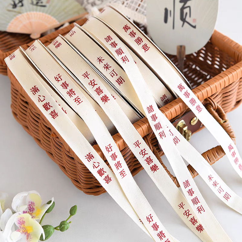 Net Red Cotton Belt National Style Blessing Language Ribbon Flower Bundle Gift Ribbon Handmade DIY Material Bow Ribbon