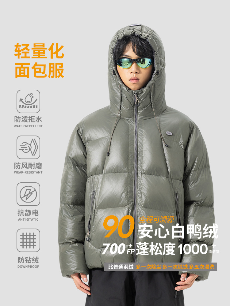 New Outdoor Winter 700 Fill Power 90% White Duck down Warm Hooded down Jacket for Couples, Xinjiang Men and Women Thickened Coat