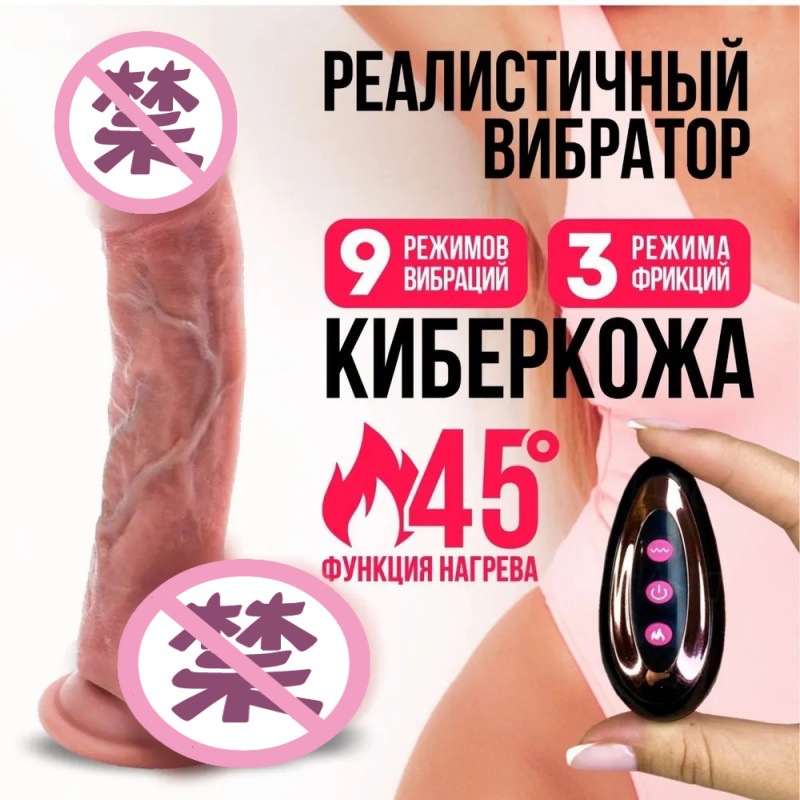 Foreign Trade Explosive Tendon Artificial Dildo Female Soft Meat Warming Adult Fun Sex Products Fake Penis Masturbation Vibrator