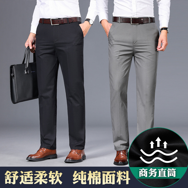 Cotton suit pants dad pants spring and summer thin trousers middle-aged men's casual pants suit pants straight loose men's pants