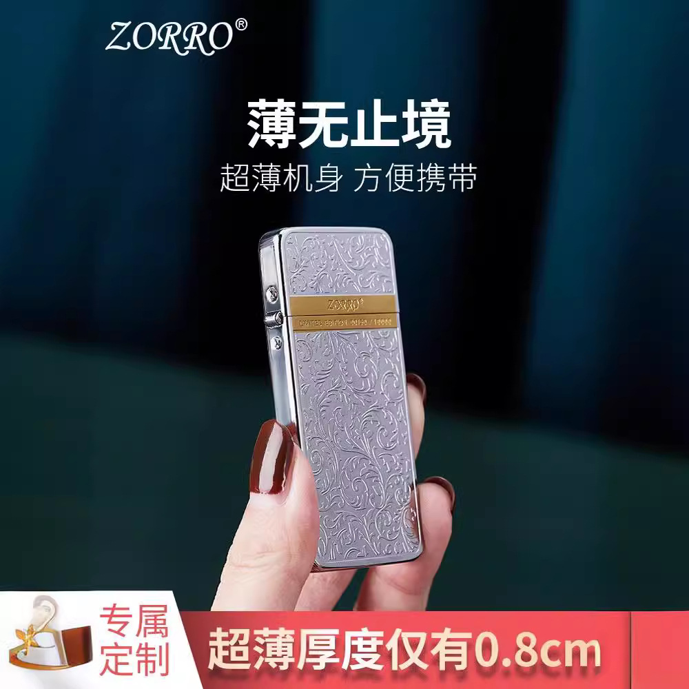 ZORRO ZORRO Kerosene Lighter Ultra-thin Pure Copper Carved Tang Grass Retro Grinding Wheel Pattern Two-color ZS5